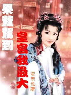 救援青龙