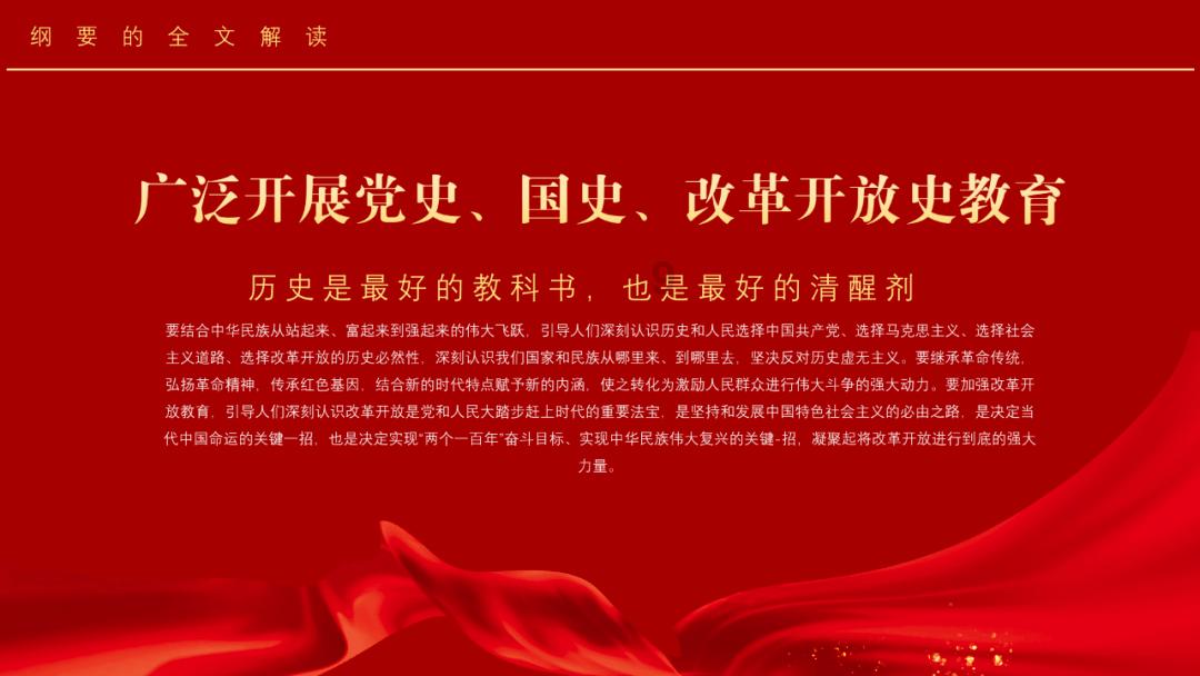 武魂2