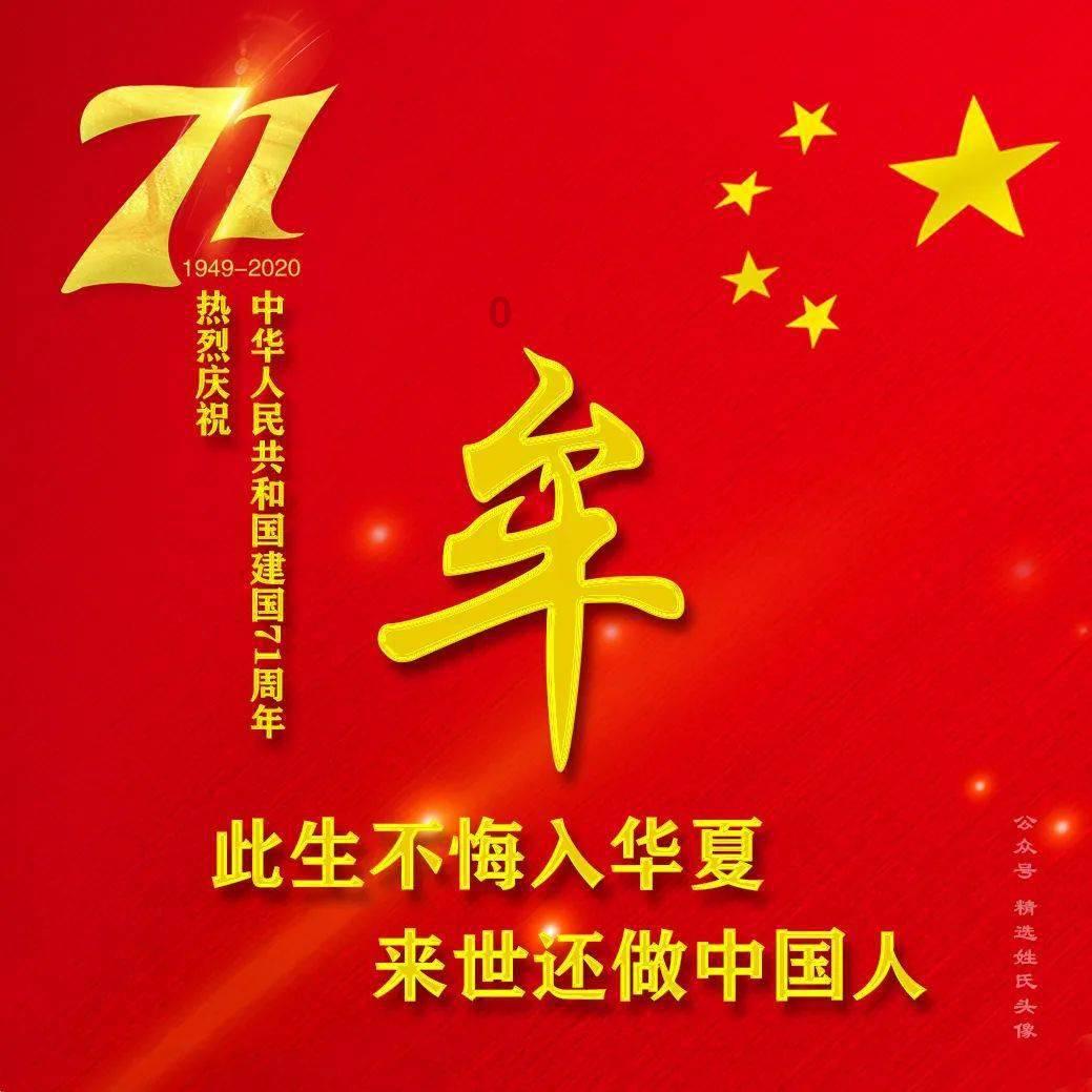 咸阳市生态环境局高新技术产业开发区分局党支部召开主题教育专题组织生活会
