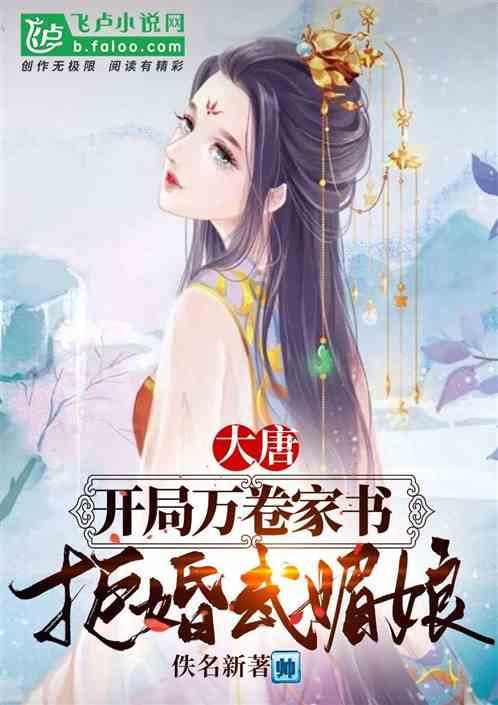 数码宝贝8