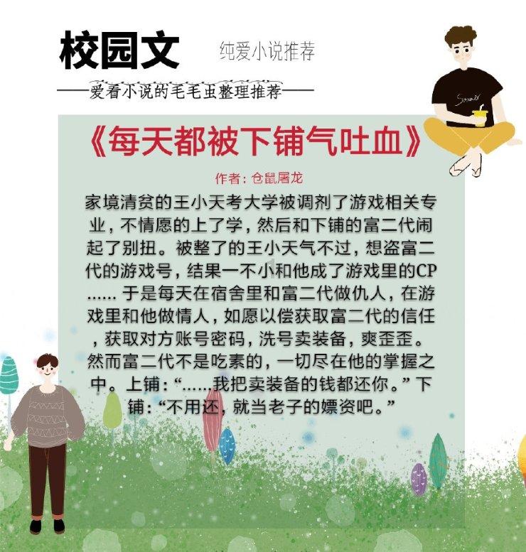 八卦董海川和太极杨露禅的那场肃王府世纪对决